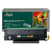 杰思特（JEAST） JT-CP213CT铂金版 激光碳粉盒  1600页 适用机型：Pantum P2206/P2206NW/M6202/M6202NW/M6603NW （单位： 支） 黑色