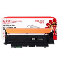 天威（PrintRite） PR-W2080AR 激光碳粉盒 1000页 黑色 专业版 适用150a/150nw,178nw/179fnw (单位:个)