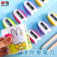 晨光（M&G） 迷你卷笔刀 FPS91201 38*22mm 4个/组 (单位:组) 颜色随机