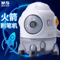 晨光（M&G） 削笔机 火箭 APS906Y3 108*98mm (单位:个) 白色