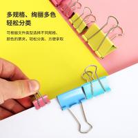 新绿天章 0069 彩色长尾夹 19mm (40个/筒) 混色（单位：筒）