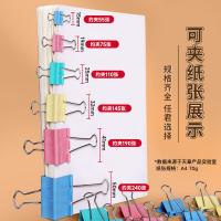 新绿天章 0069 彩色长尾夹 19mm (40个/筒) 混色（单位：筒）