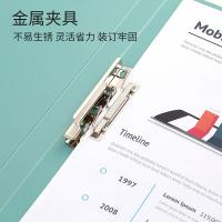 齐心（COMIX） A5718 双强力文件夹  234*315*20mm（单位：个） 莫蓝色