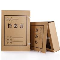 帝易思 DYS-DAH-3020 档案盒 资料盒文件盒A4竖封牛皮纸3cm 20个/组 （单位:组）