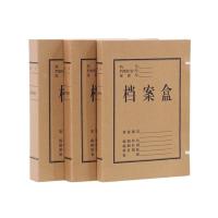 帝易思 DYS-DAH-3020 档案盒 资料盒文件盒A4竖封牛皮纸3cm 20个/组 （单位:组）