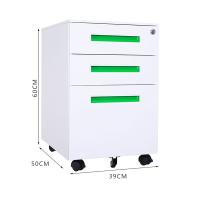 臻远 ZY5062213 钢制三抽矮柜 一字扣手款 39*50*60cm 白色绿色扣手 (单位:台)
