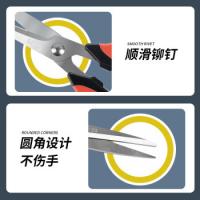 晨光（M&G） ASSN2245 强力加厚剪片剪刀 190mm 蓝色（单位：把）