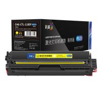 彩格 CTL-1100Y 硒鼓 PLUS版 700页(单位：支) 适用于奔图PANTUM CP1100;CP1100DN;CP1100DW;CM1100DN;CM1100DW;CM1100ADN;CM1100ADW 黄色