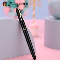 毕加索（pimio） 620 钢笔 墨水套装 糖果焦糖可可 (单位:支)