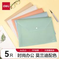 得力（deli） PP301-5 按扣文件袋 A4 5只/包(单位：包) 混色