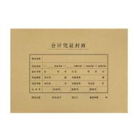 西玛（SIMAA） 6505 A4凭证封面 299*212*24mm  (单位：包）