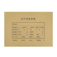 西玛（SIMAA） 6505 A4凭证封面 299*212*24mm  (单位：包）