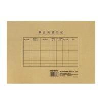 西玛（SIMAA） 6505 A4凭证封面 299*212*24mm  (单位：包）