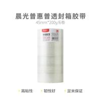晨光（M&G） 封箱胶带 AJD957CA 45mm*200y 6卷/组 (单位:组) 透明