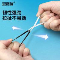 安赛瑞 EA200040 捆扎带 1.8*100mm 100根装（单位：包）黑色
