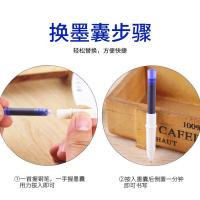 白雪（snowhite） R5399C 钢笔专用墨水胆 10支/盒(单位：盒) 蓝色