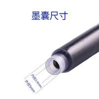 白雪（snowhite） R5399C 钢笔专用墨水胆 10支/盒(单位：盒) 蓝色
