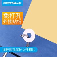 可得优 QT-01 保护贴 7mm （单位:个） 白色