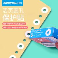 可得优 QT-01 保护贴 7mm （单位:个） 白色