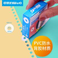 可得优 QT-01 保护贴 7mm （单位:个） 白色