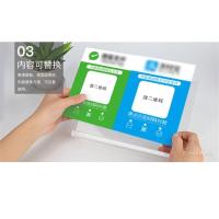 齐心（COMIX）B2350 高透明亚克力T型A4竖式台牌 210*48*300mm（单位：个） 新老包装随机发货