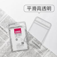 优和（UHOO） 6655 卡套 横款pvc85mm*55mm （单位：个） 透明色