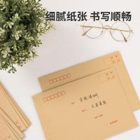 得力（deli） 3426 7号牛皮信封 10张/袋（单位：袋）米黄色