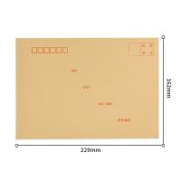 得力（deli） 3426 7号牛皮信封 10张/袋（单位：袋）米黄色