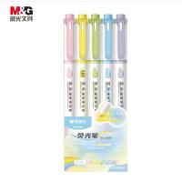 晨光（M&G） 双头荧光笔 优品轻甜多巴胺系列 AHMT6205 142mm 5支/盒 (单位:盒) 风信紫 海天蓝 芽绿 柠檬黄 樱花粉