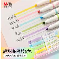晨光（M&G） 双头荧光笔 优品轻甜多巴胺系列 AHMT6205 142mm 5支/盒 (单位:盒) 风信紫 海天蓝 芽绿 柠檬黄 樱花粉