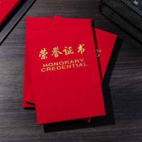 得力（deli） 7578 荣誉证书（荣光系列） 12K 210*295mm  （单位：本） 红色