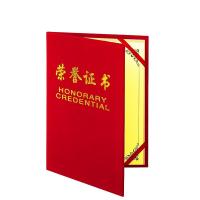 得力（deli） 7578 荣誉证书（荣光系列） 12K 210*295mm  （单位：本） 红色