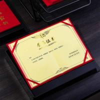得力（deli） 7578 荣誉证书（荣光系列） 12K 210*295mm  （单位：本） 红色