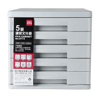得力（deli） 9773 五层无锁桌面文件柜 2.05kg  (单位：个） 灰色
