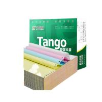 天章（TANGO） 241-5S 针式电脑打印纸 五联整张 1000页/箱 241*279.4mm（单位：箱）