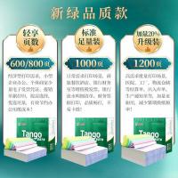 天章（TANGO） 241-5S 针式电脑打印纸 五联整张 1000页/箱 241*279.4mm（单位：箱）