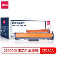 得力（deli） DBH-232A 鼓组件 23000页（单位：支）（适用机型：HP LaserJet Pro M203dw/M203dnHP LaserJet Pro MFP M227sdn/M227fdn）黑色