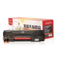 莱盛光标 LSGB-CAN-CRG328 硒鼓 2100页 黑色 新旧包装随机发货 适用CANON IC D520/IC MF4410/4412/4420/4450/4452/4550d/4570/4710/4712/4720w/4750/