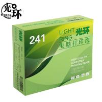 光环（guanghuan） 电脑打印纸 三联整张不撕边 241-3 241*279mm 600页/盒 (单位:盒) 彩色