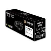 添彩 TC-CRG054C 打印量1200页 激光碳粉盒 蓝色（单位：支）适用佳能MF641Cw MF643Cdw MF645Cx LBP621Cw LBP623Cdn/Cdw