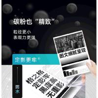 格之格 cf230a 2500页 适用惠普m227fdw m227fdn m227sdn m203dw m203d m203dn HP230a 硒鼓 （单位：支） 黑色