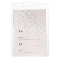得力（deli） 5757 展会证卡套 PVC 竖式  128*80mm 50只卡套+50根吊绳/盒 1盒/箱 (单位:盒)