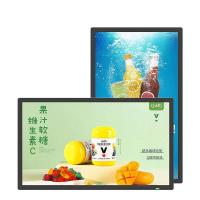 互视达（HUSHIDA） CW-LY-32 电子白板壁挂广告机安卓系统 1G运行+32G存储 32英寸 (单位: 台)