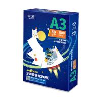 格之格   A3打印纸 80g多功能静电复印纸 嫦娥系列A3-80G-4  4包1箱 （单位：箱）