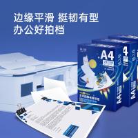 格之格   A3打印纸 80g多功能静电复印纸 嫦娥系列A3-80G-4  4包1箱 （单位：箱）