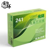 光环（guanghuan） 241-3 电脑打印纸 三联整张不撕边 1000页/盒(单位：盒) 彩色