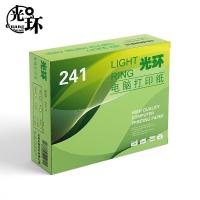 光环（guanghuan） 241-2 电脑打印纸 两联整张不撕边 1000页/盒(单位：盒) 彩色