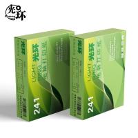 光环（guanghuan） 241-1 电脑打印纸  一联整张不撕边 1000页/盒(单位：盒) 白色