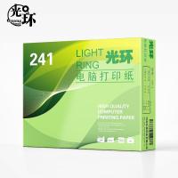 光环（guanghuan） 241-1 电脑打印纸  一联整张不撕边 1000页/盒(单位：盒) 白色