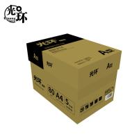 光环（guanghuan） GHJ80GA4-5S 无酸档案专用打印纸 500张/包 5包/箱 白色 （单位：箱）